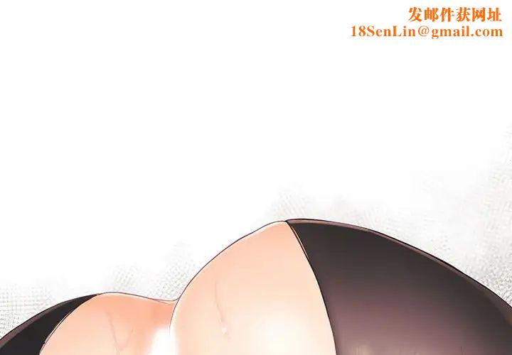 拜託!放过我吧!第44话