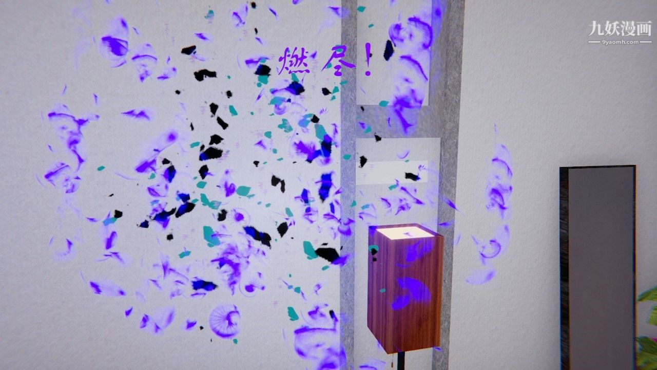 龙魂[3D]第02话【第4话】