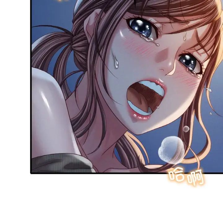 渴望占有她第5话