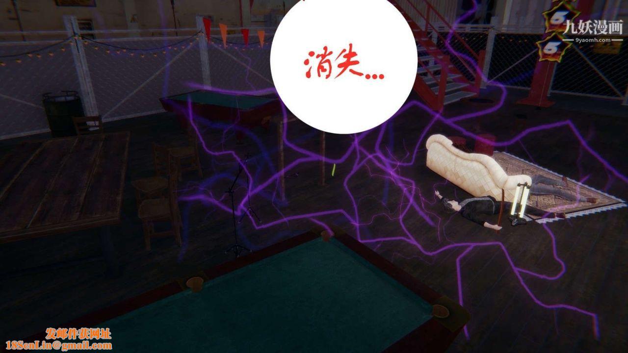 龙魂[3D]第02话【第4话】