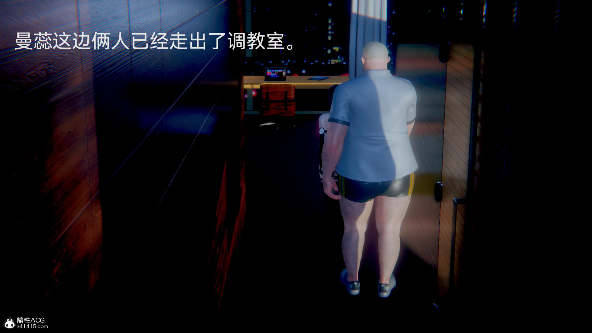 [3D]女特工最终话03