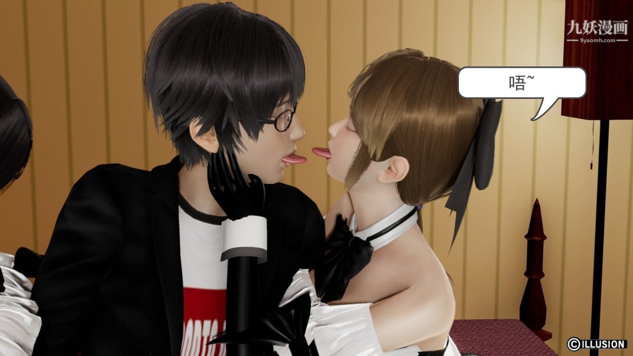 龙魂[3D]第02话【第5话】