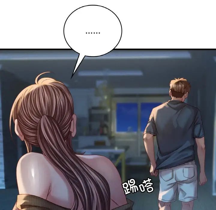 渴望占有她第5话