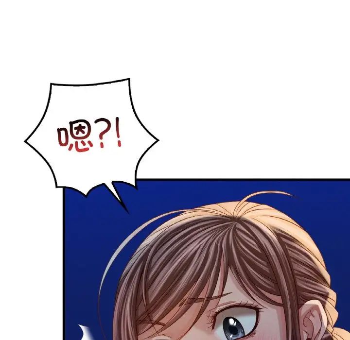 渴望占有她第5话