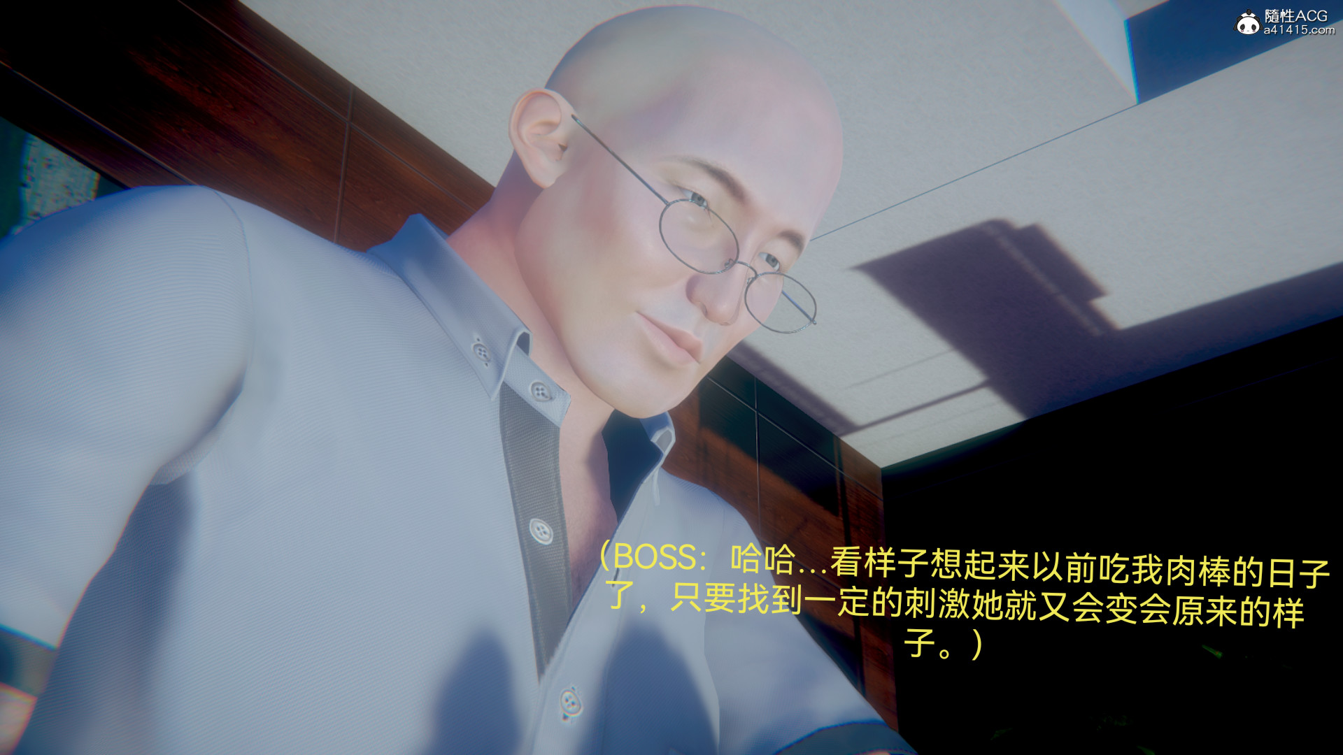 [3D]女特工最终话03