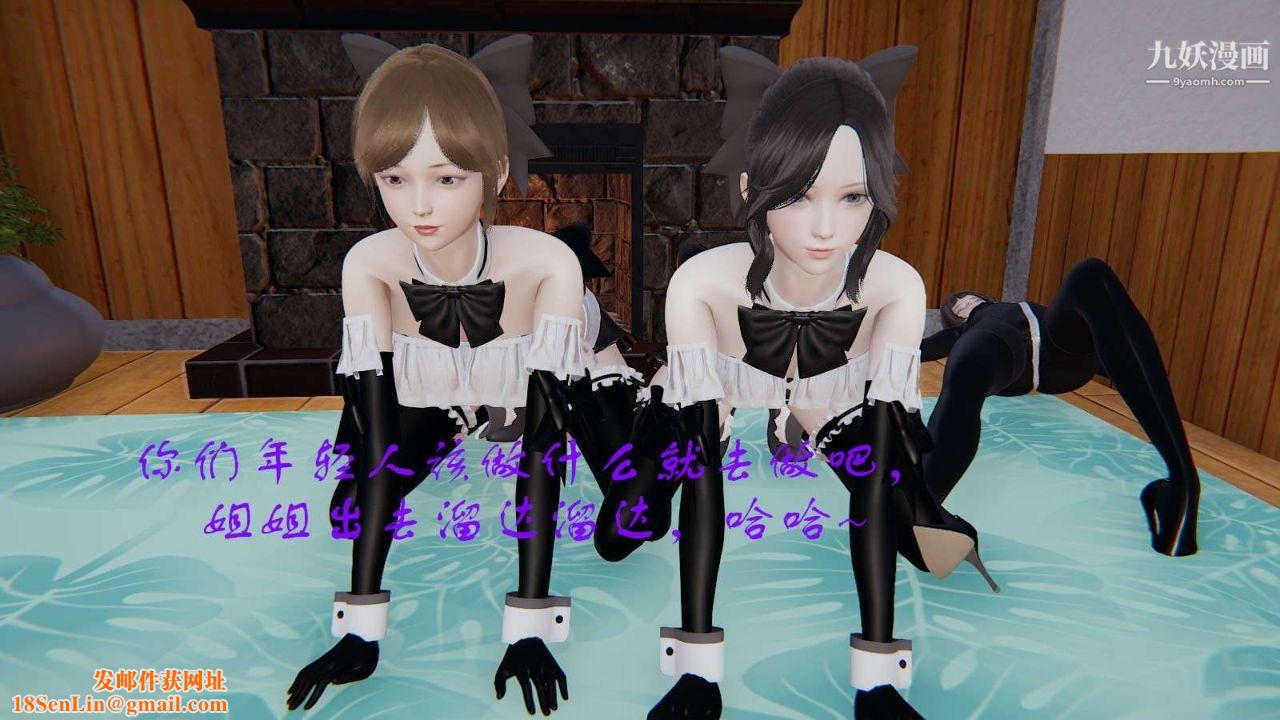 龙魂[3D]第02话【第5话】