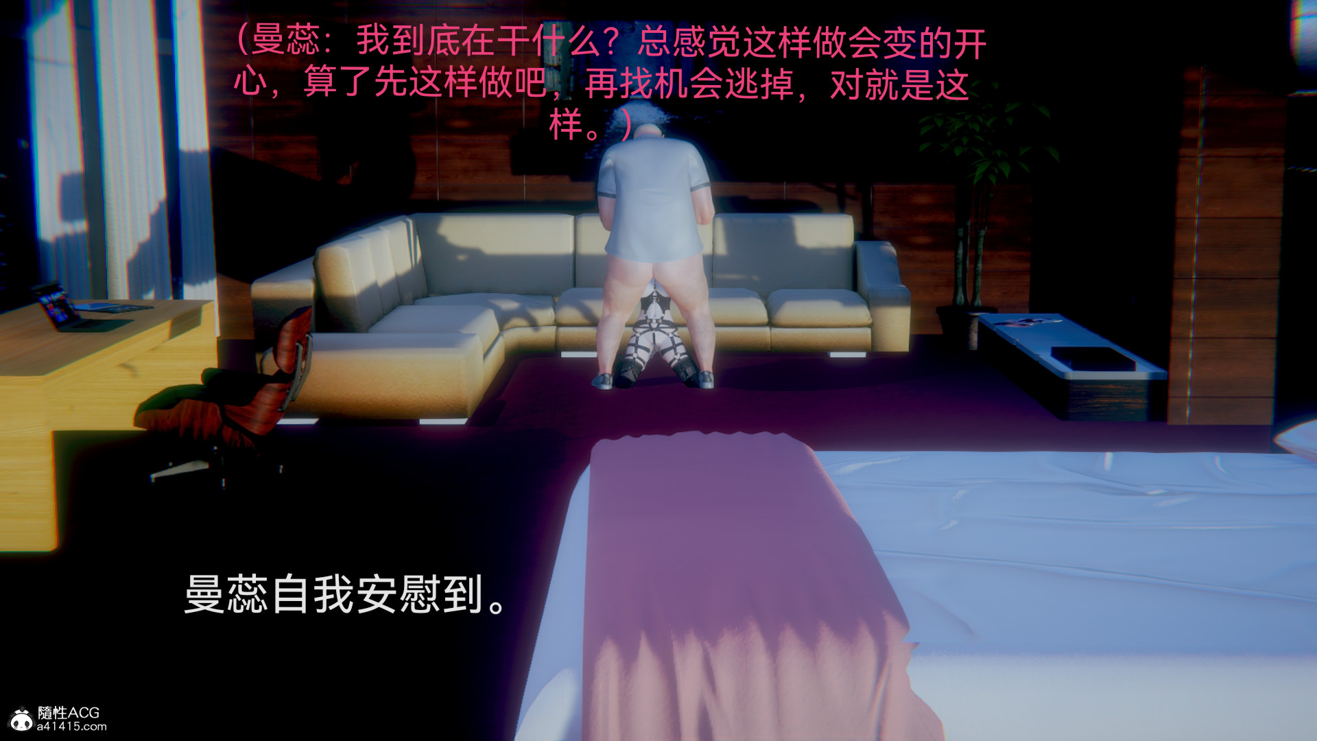 [3D]女特工最终话03