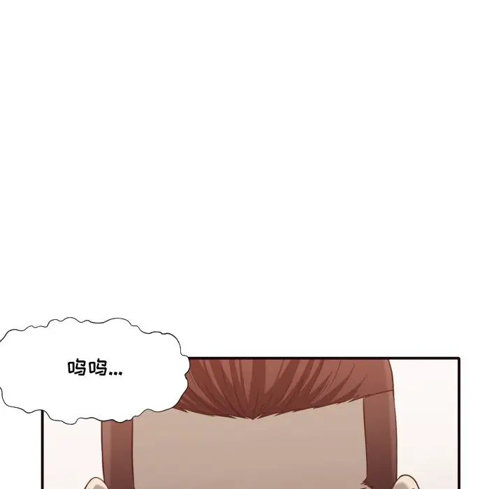 拜託!放过我吧!第44话