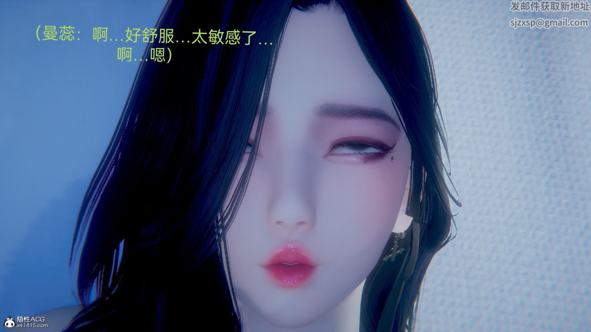 [3D]女特工最终话04