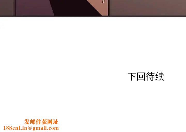 拜託!放过我吧!第44话