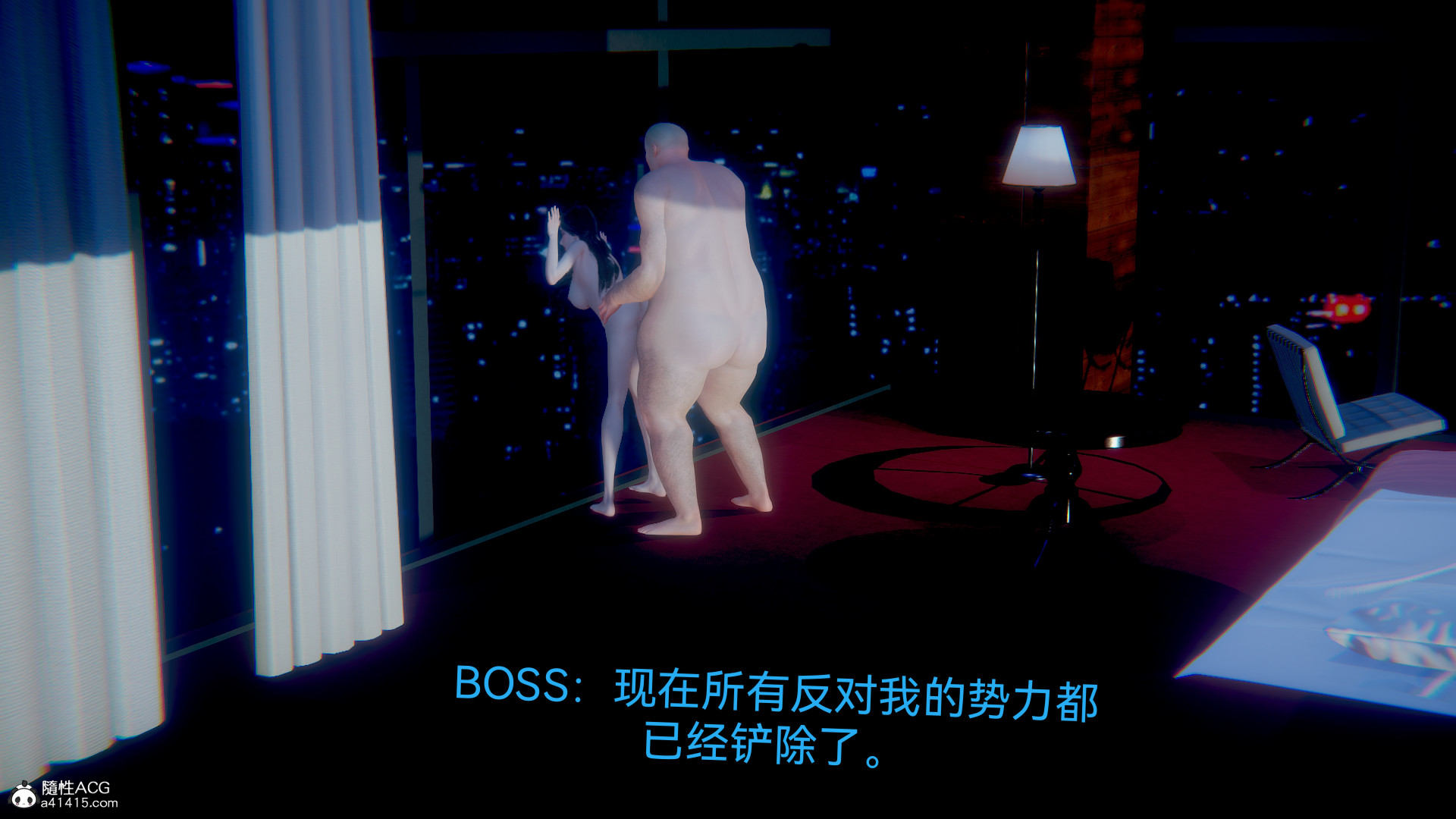 [3D]女特工最终话04