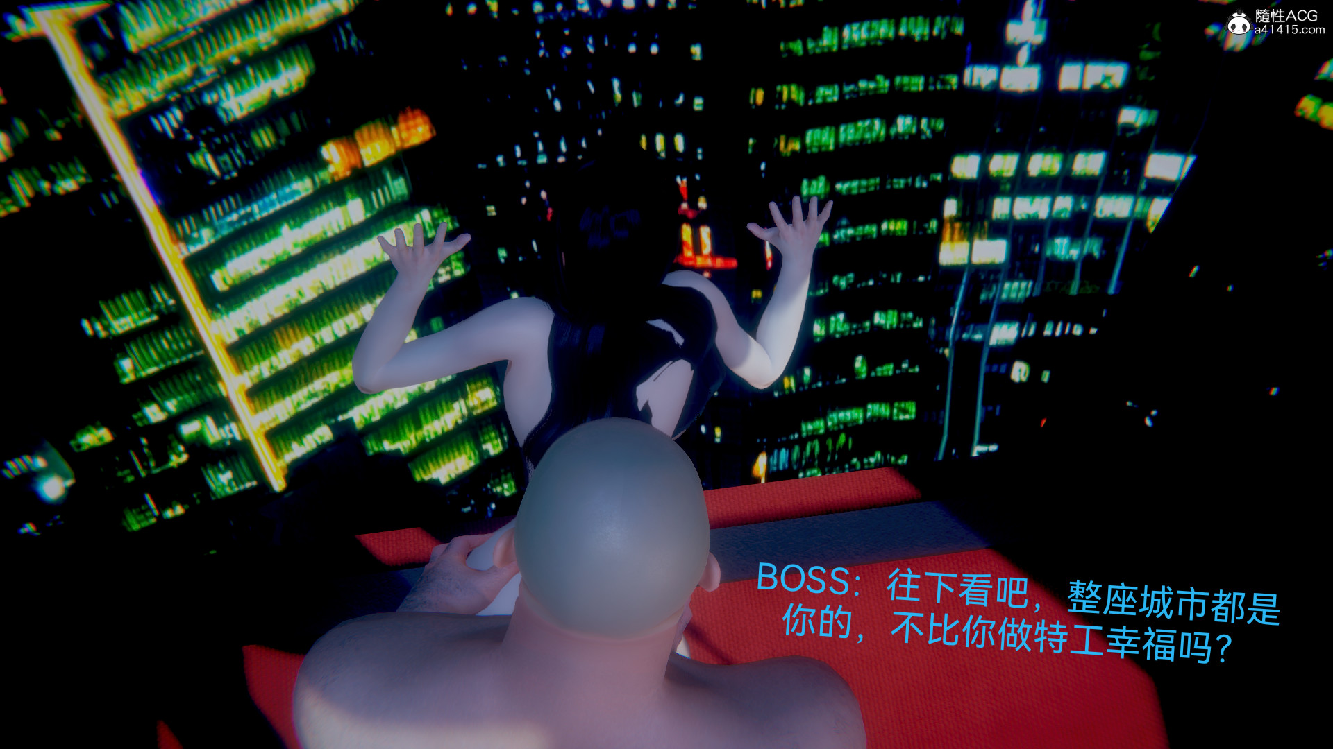 [3D]女特工最终话04
