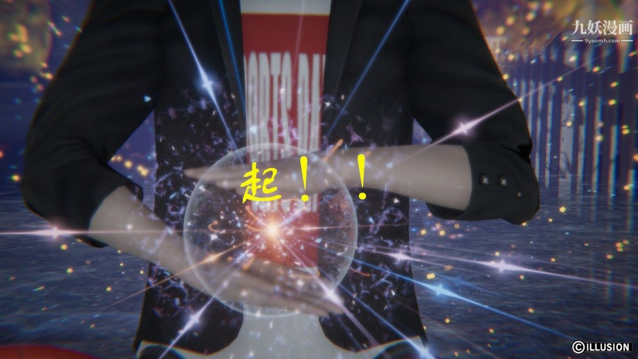 龙魂[3D]第03话【第2话】