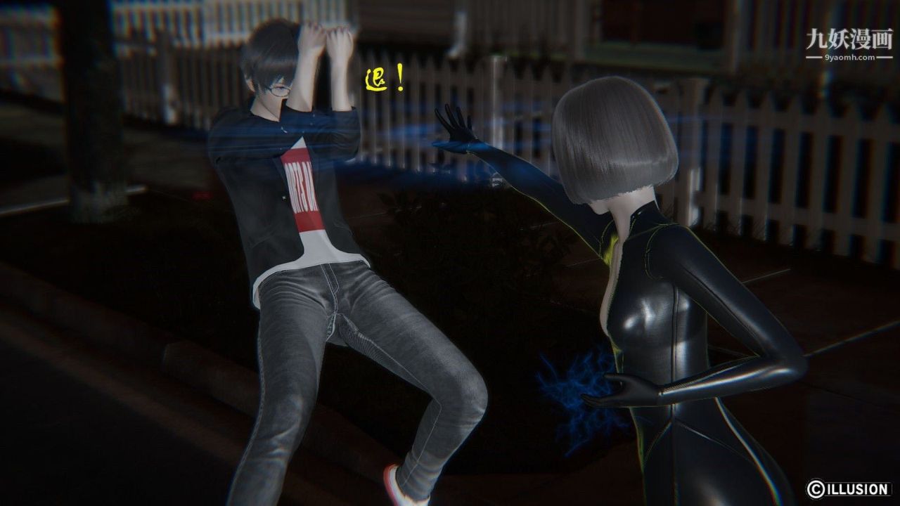 龙魂[3D]第04话【第1话】