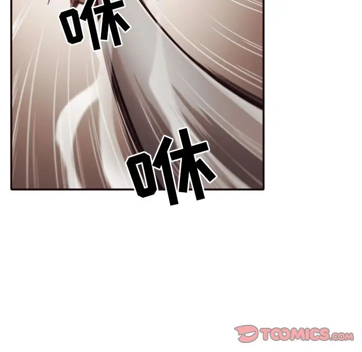 拜託!放过我吧!第45话