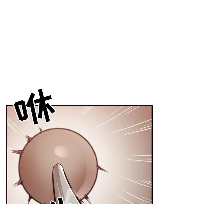 拜託!放过我吧!第45话