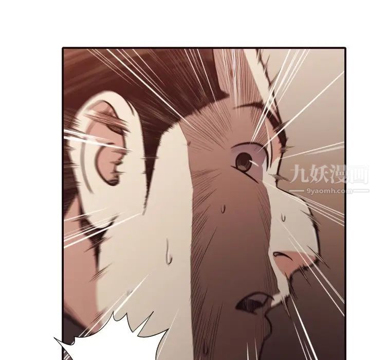 拜託!放过我吧!第45话