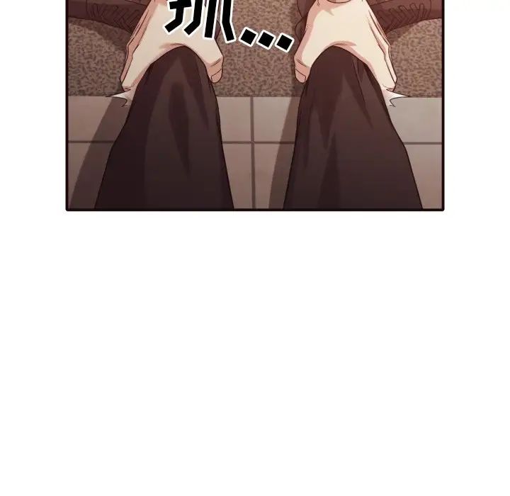 拜託!放过我吧!第45话