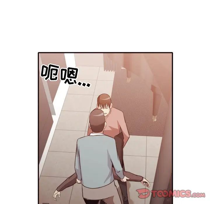 拜託!放过我吧!第45话