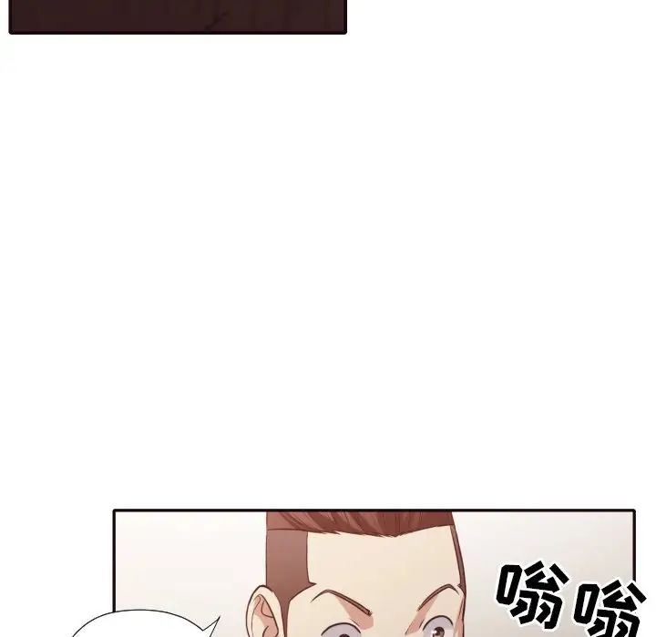 拜託!放过我吧!第45话