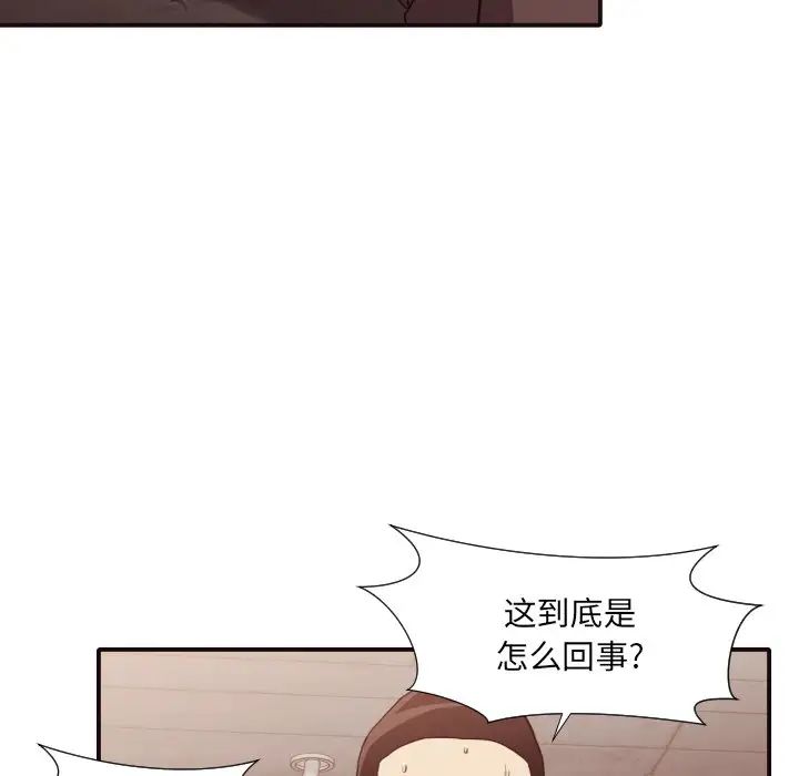 拜託!放过我吧!第45话