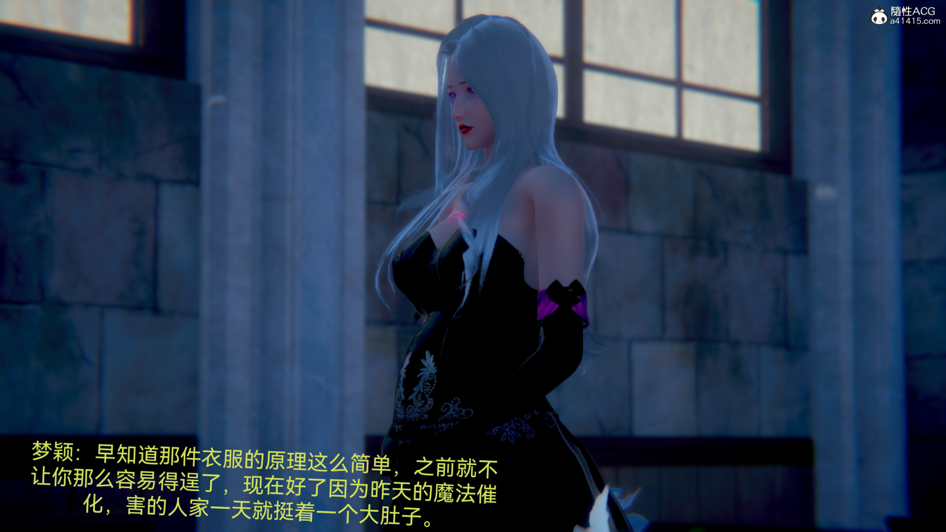 [3D]女特工最终话04