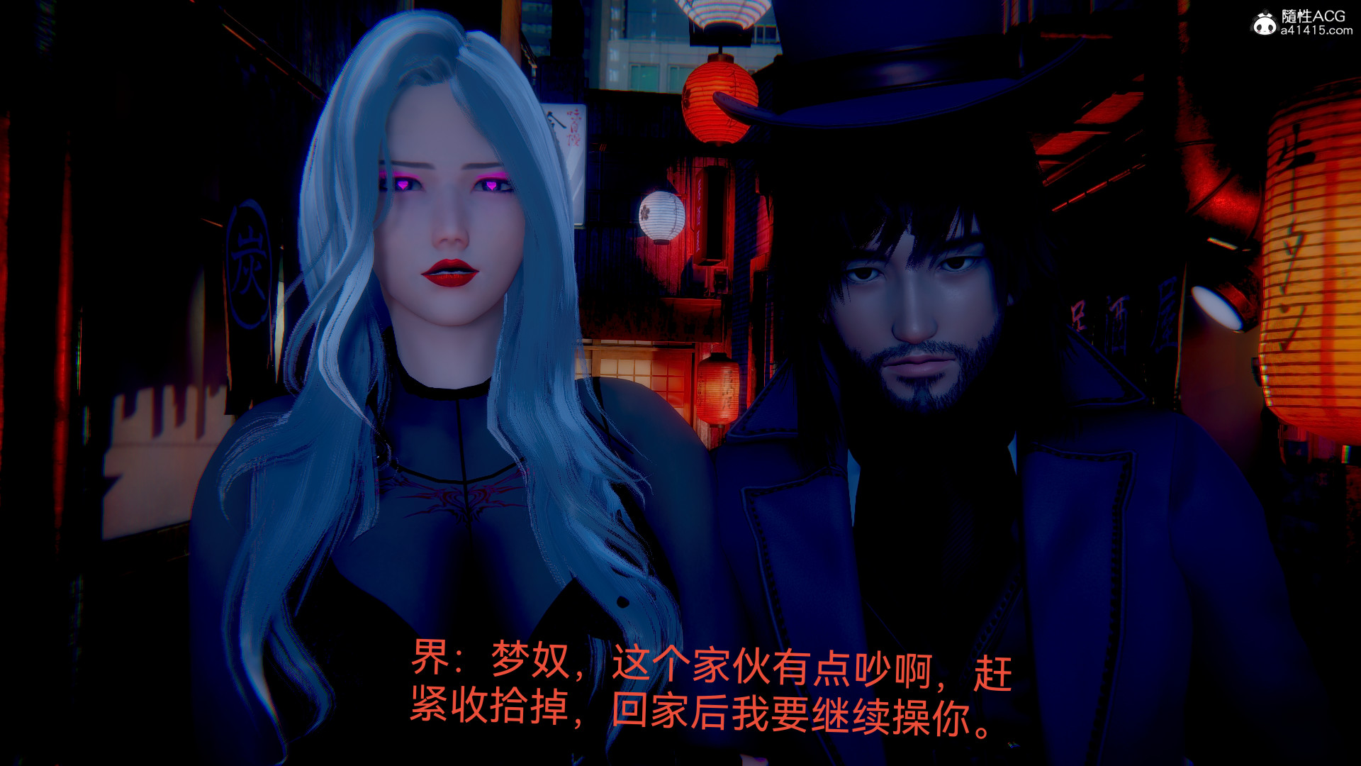 [3D]女特工最终话04