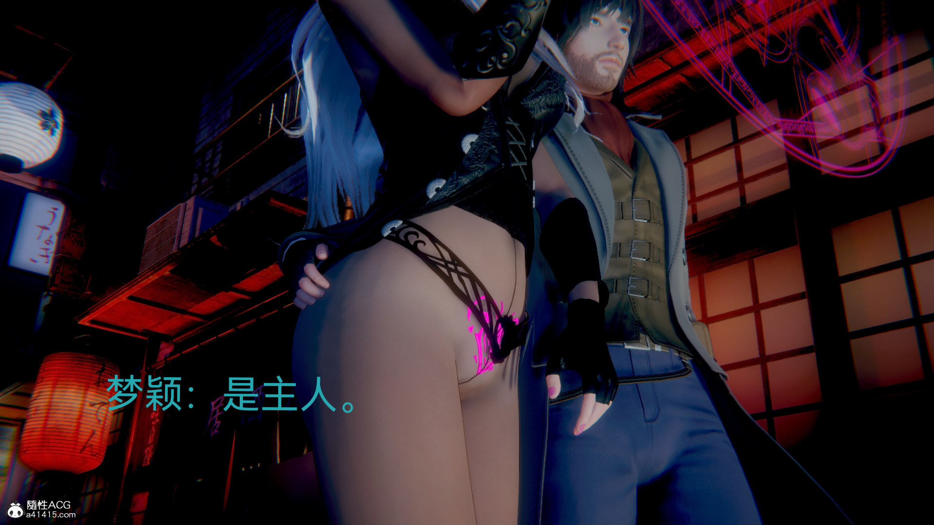 [3D]女特工最终话04