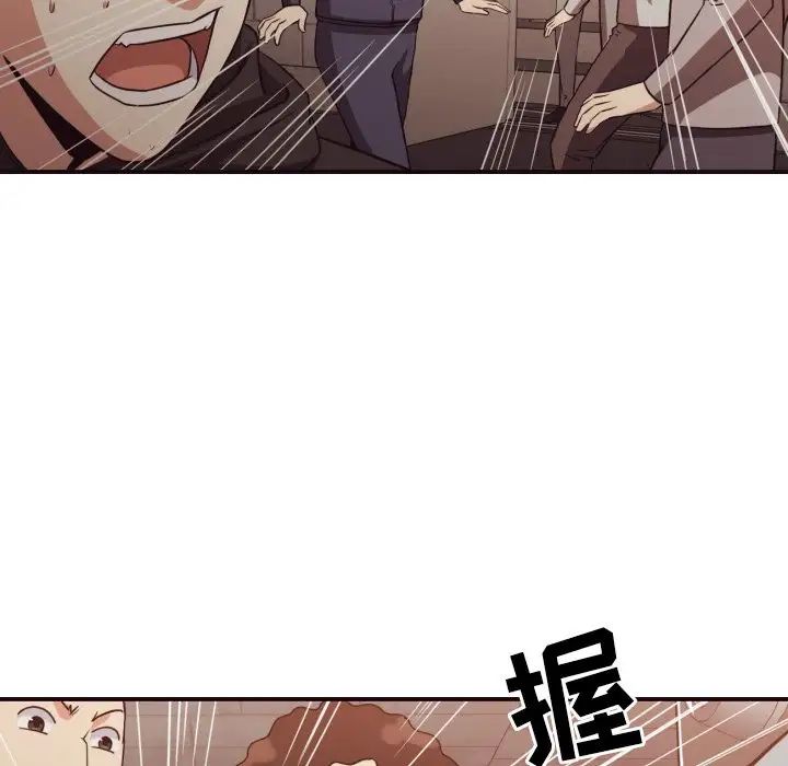 拜託!放过我吧!第45话