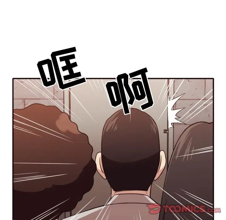 拜託!放过我吧!第45话