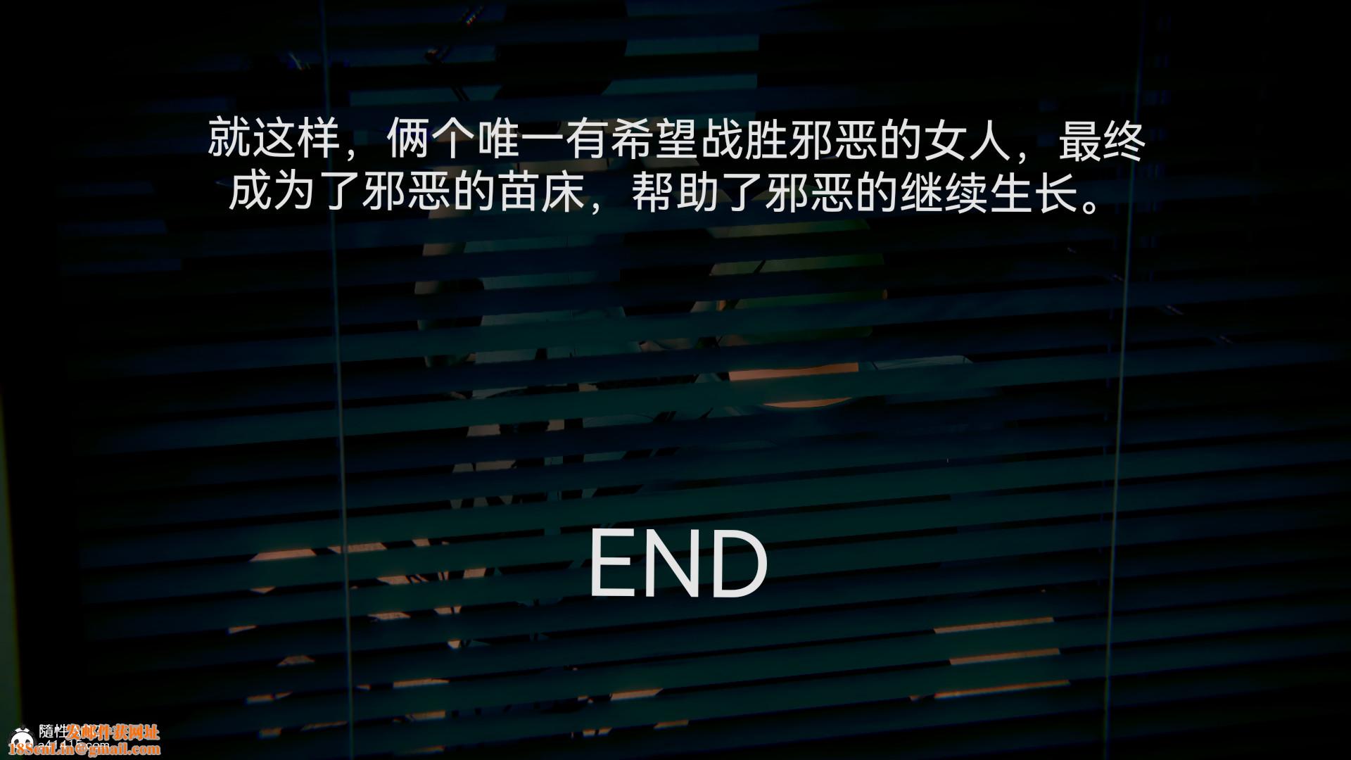 [3D]女特工最终话04