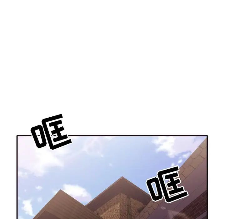 拜託!放过我吧!第46话最终话