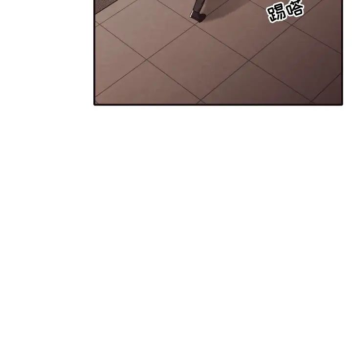 拜託!放过我吧!第46话最终话