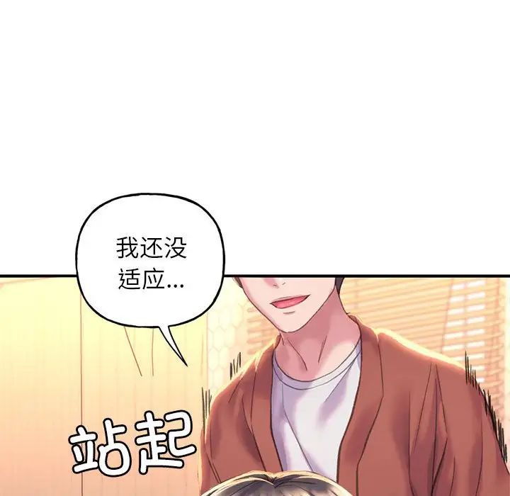 双面人第1话