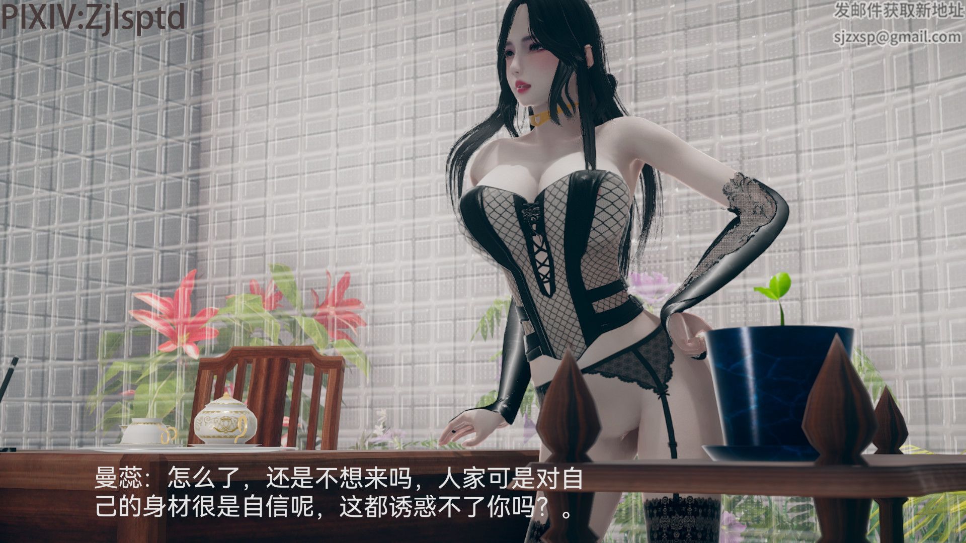 [3D]女特工后传