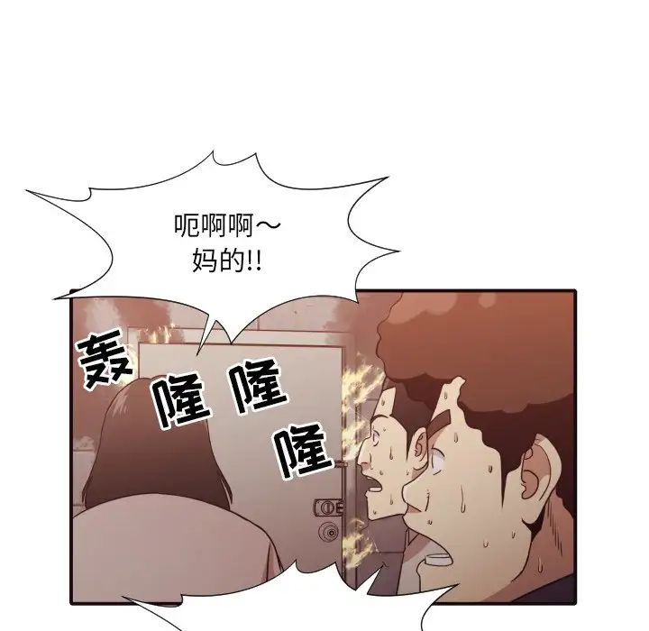 拜託!放过我吧!第46话最终话