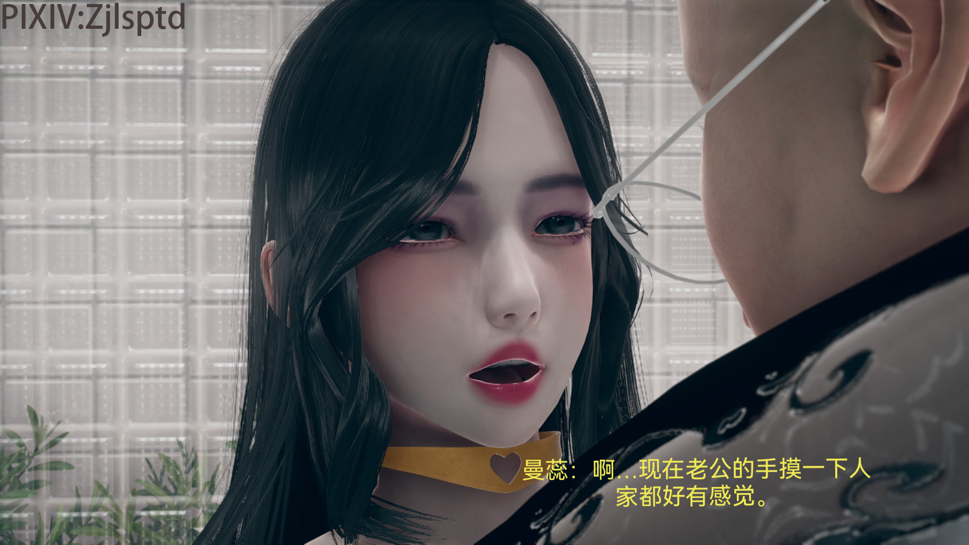 [3D]女特工后传