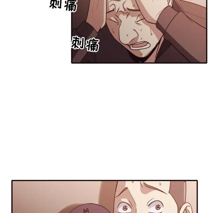 拜託!放过我吧!第46话最终话