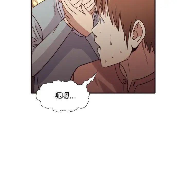 拜託!放过我吧!第46话最终话