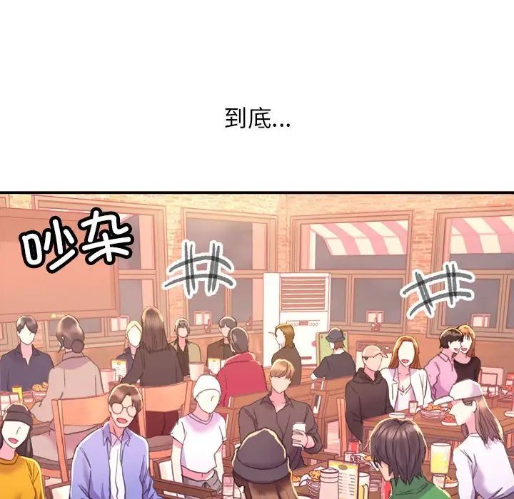 双面人第1话
