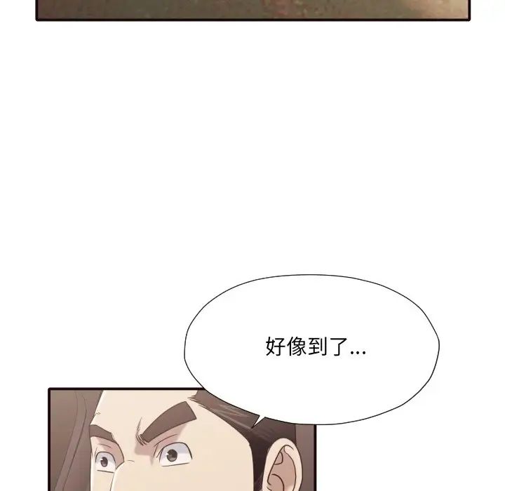 拜託!放过我吧!第46话最终话