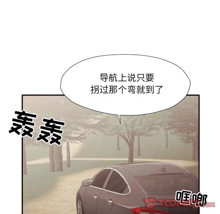 拜託!放过我吧!第46话最终话