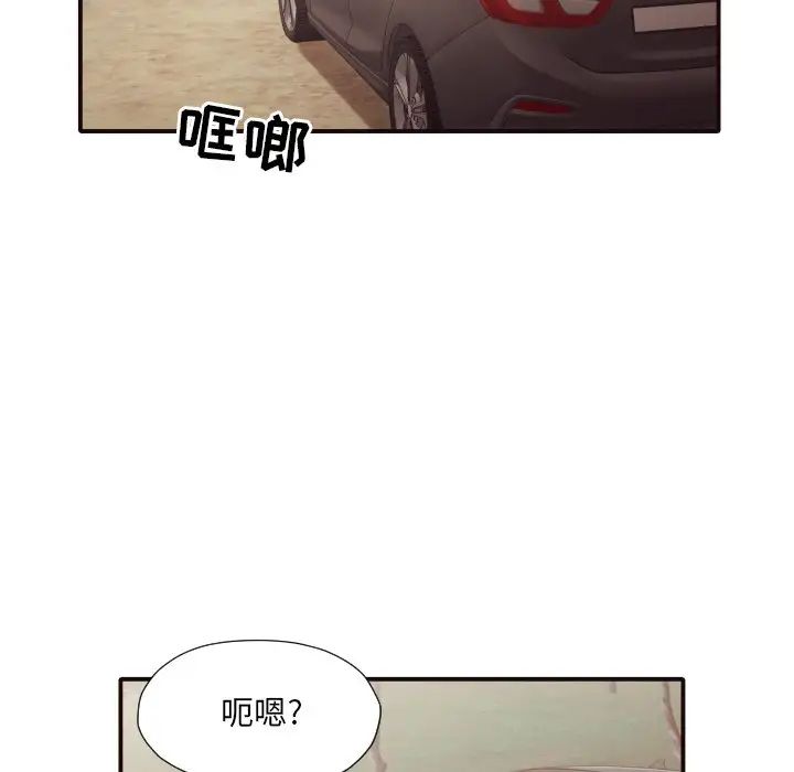 拜託!放过我吧!第46话最终话