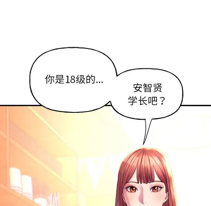 双面人第1话