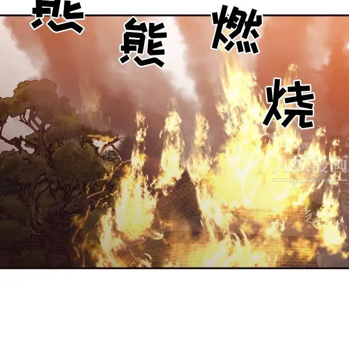 拜託!放过我吧!第46话最终话