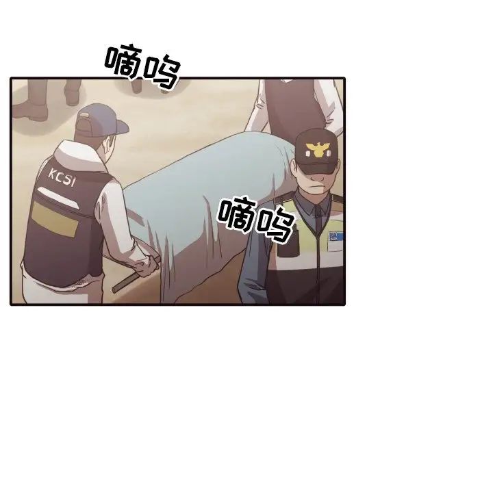 拜託!放过我吧!第46话最终话