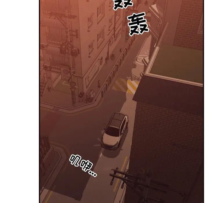 拜託!放过我吧!第46话最终话