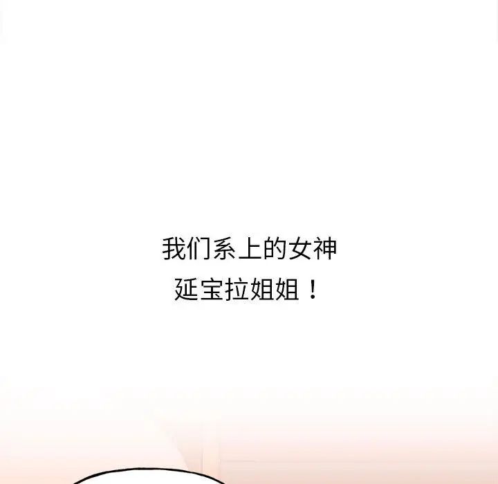 双面人第1话