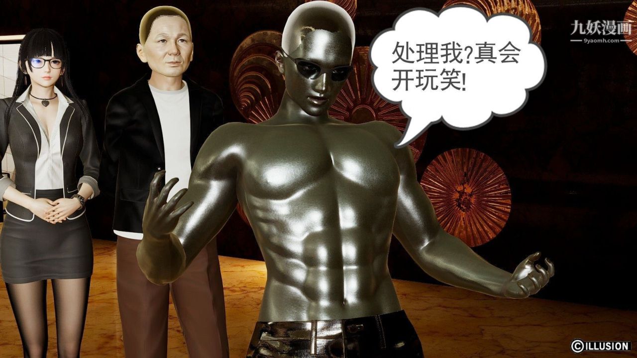 龙魂[3D]第06话【第1话】