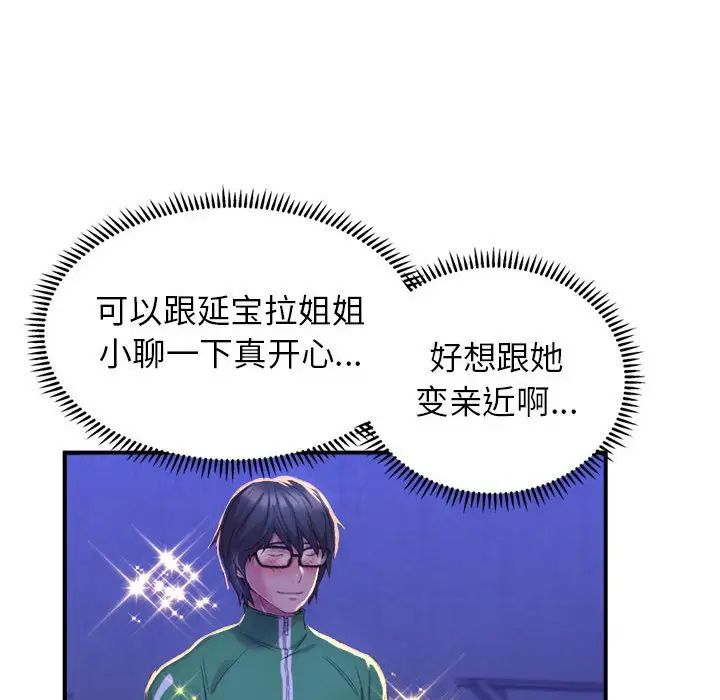 双面人第1话